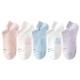 Women's Eyelet Breathable Non-slip  Boat  Socks (5 Pairs)