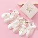 Peter Rabbit Girl's Pink Socks (6Pairs)