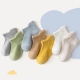 Kids Eyelet Breathable Non-slip Socks (Solid Colour,  7 Pairs)