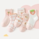 Girl's Ankle Socks, Breathable Cotton Socks With Strawberries Prints For Spring And Summer (5 Pairs)